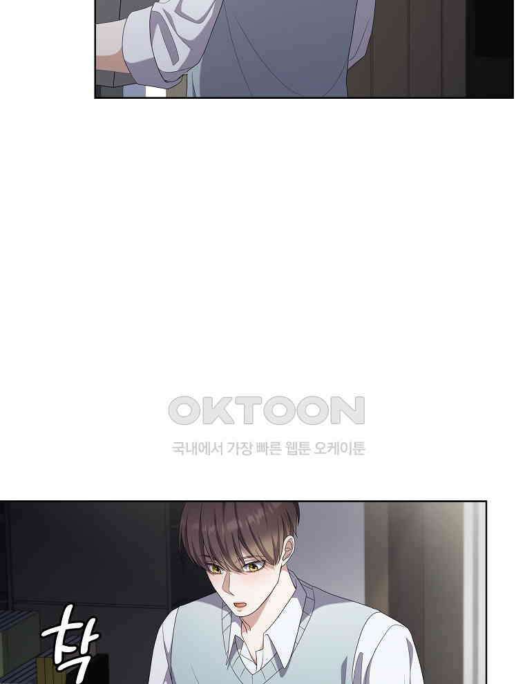 오픈 더 도어 33화 23