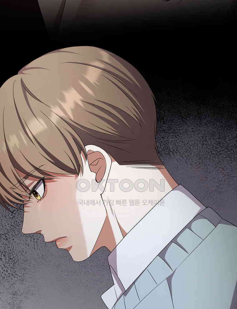 오픈 더 도어 33화 33