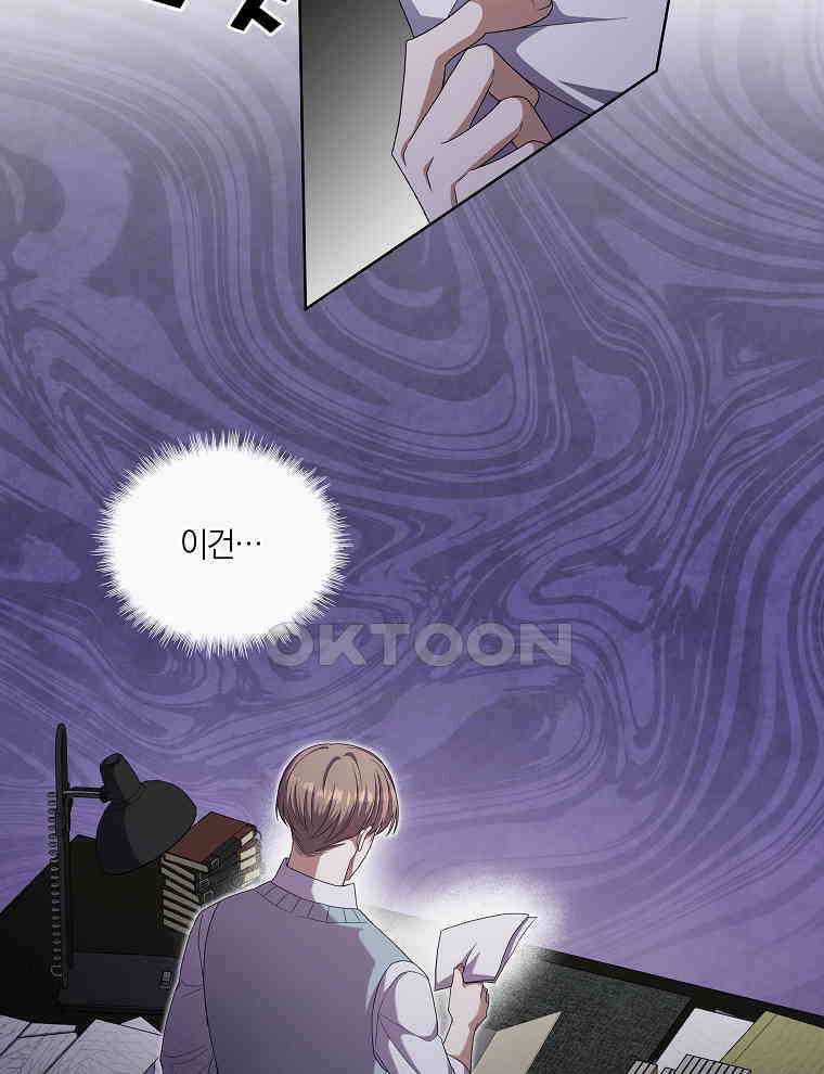 오픈 더 도어 33화 36