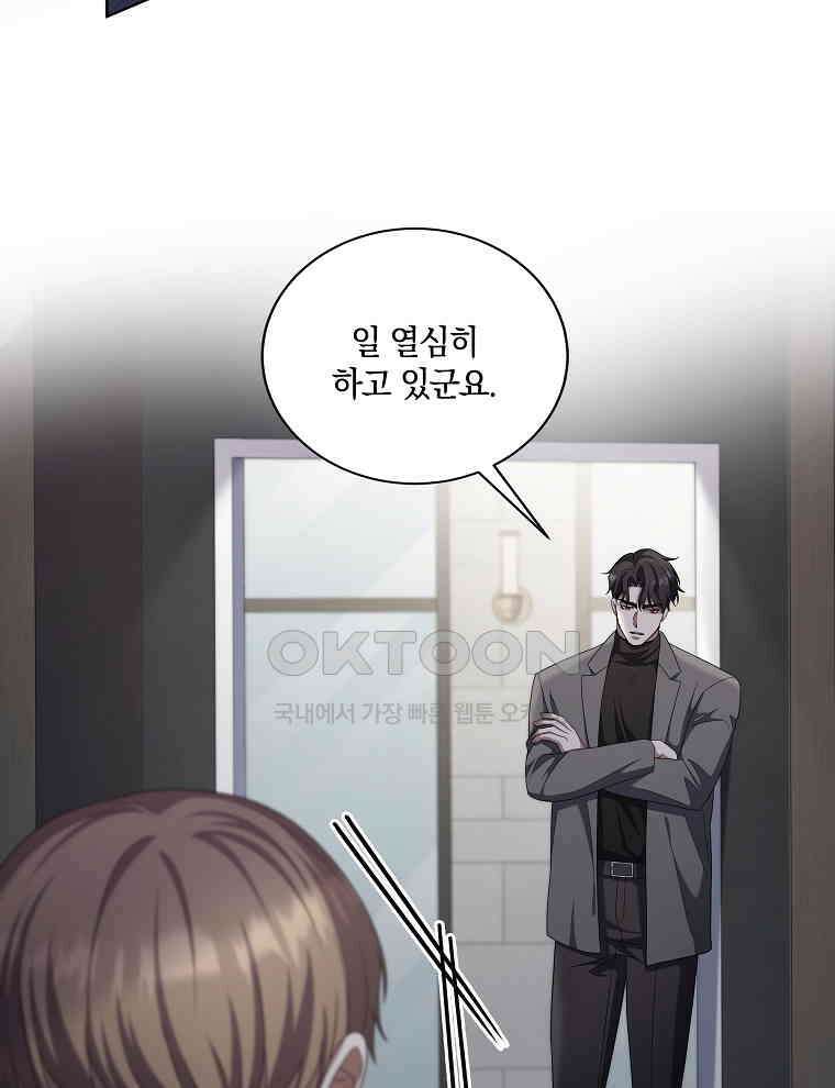 오픈 더 도어 33화 41