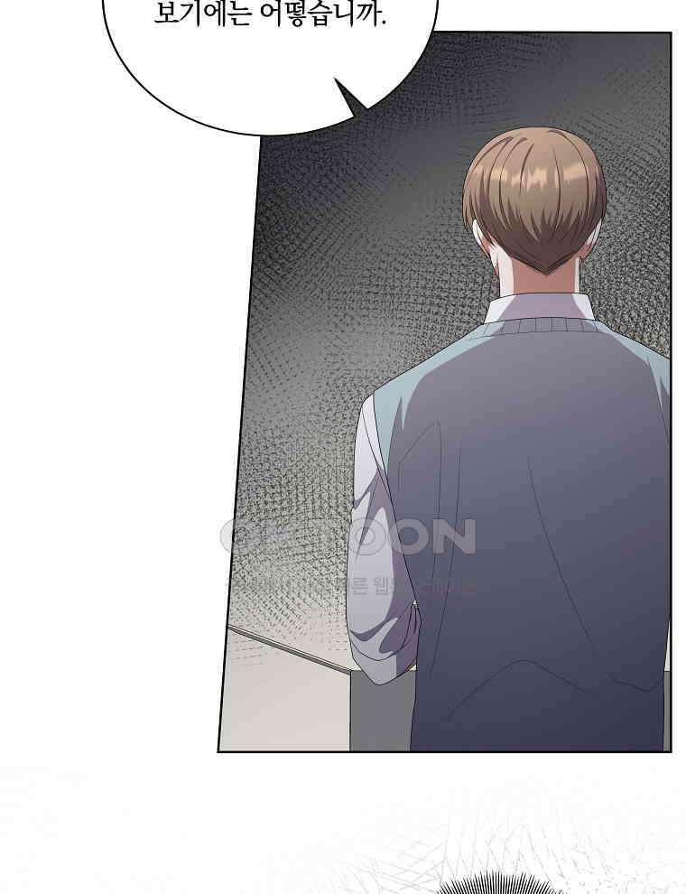 오픈 더 도어 33화 43