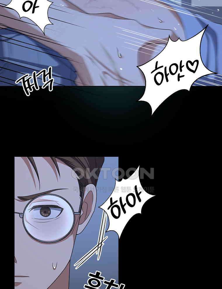 오픈 더 도어 33화 70