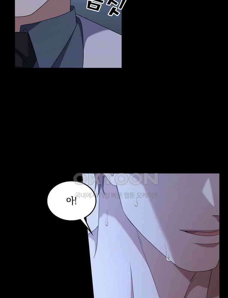 오픈 더 도어 33화 71