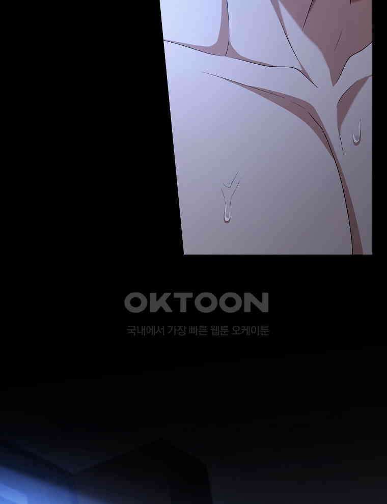오픈 더 도어 33화 72