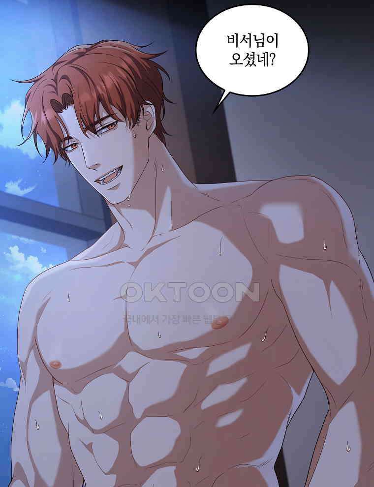 오픈 더 도어 33화 73
