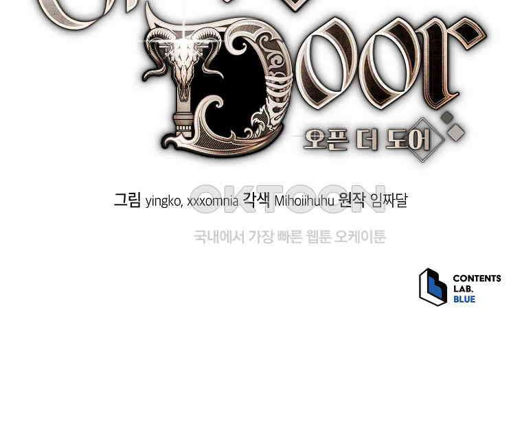 오픈 더 도어 33화 76