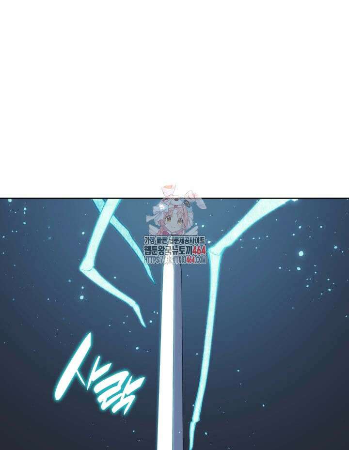 학사검전 142화 1