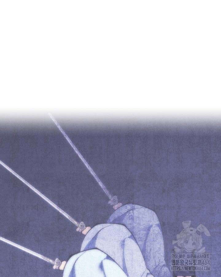 학사검전 142화 29