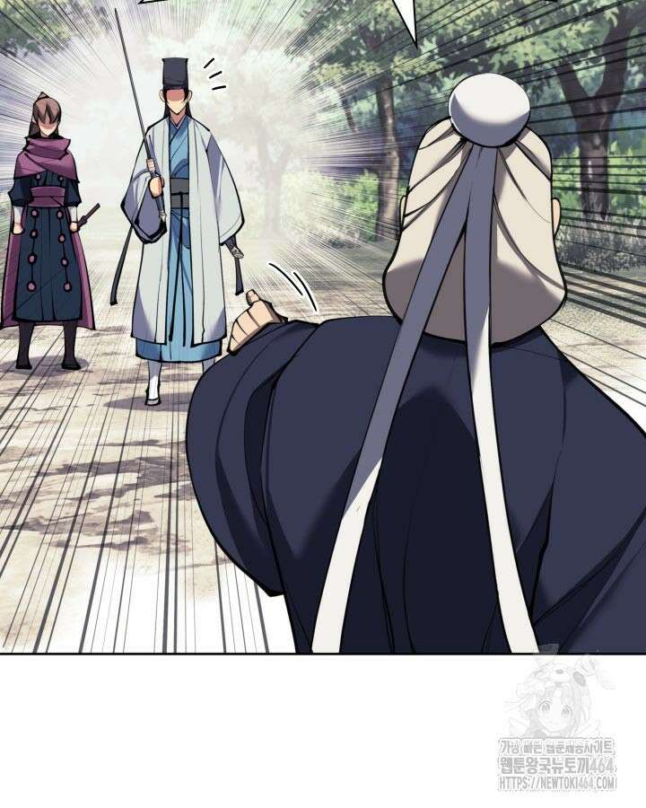 학사검전 142화 40