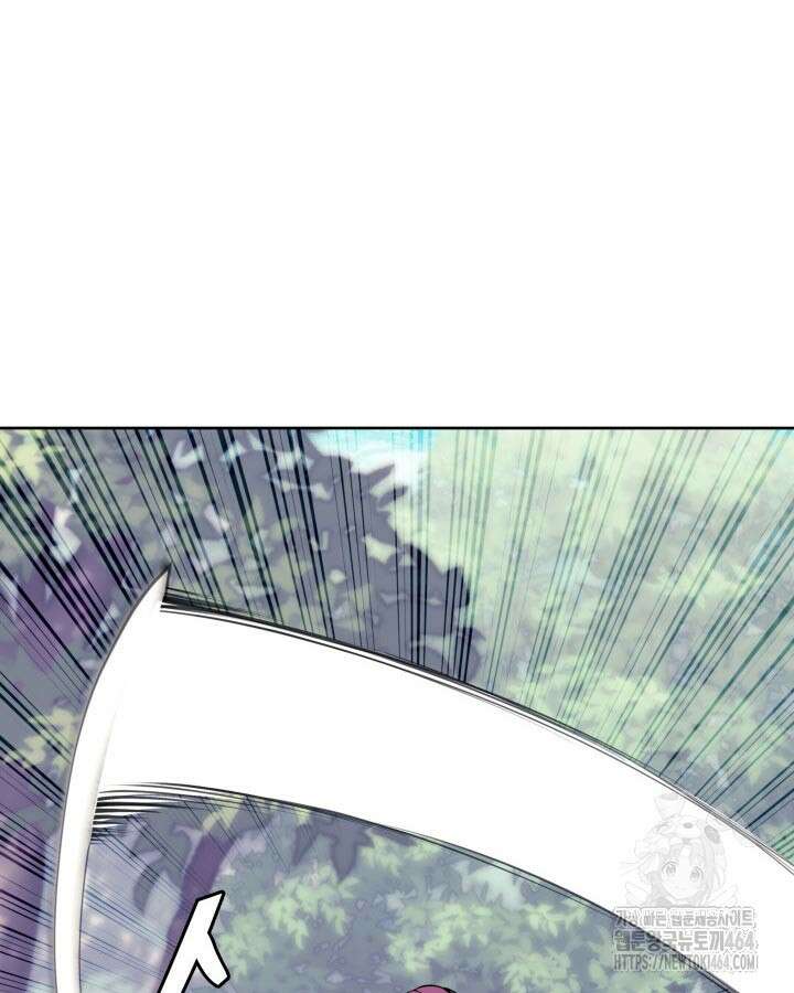 학사검전 142화 75