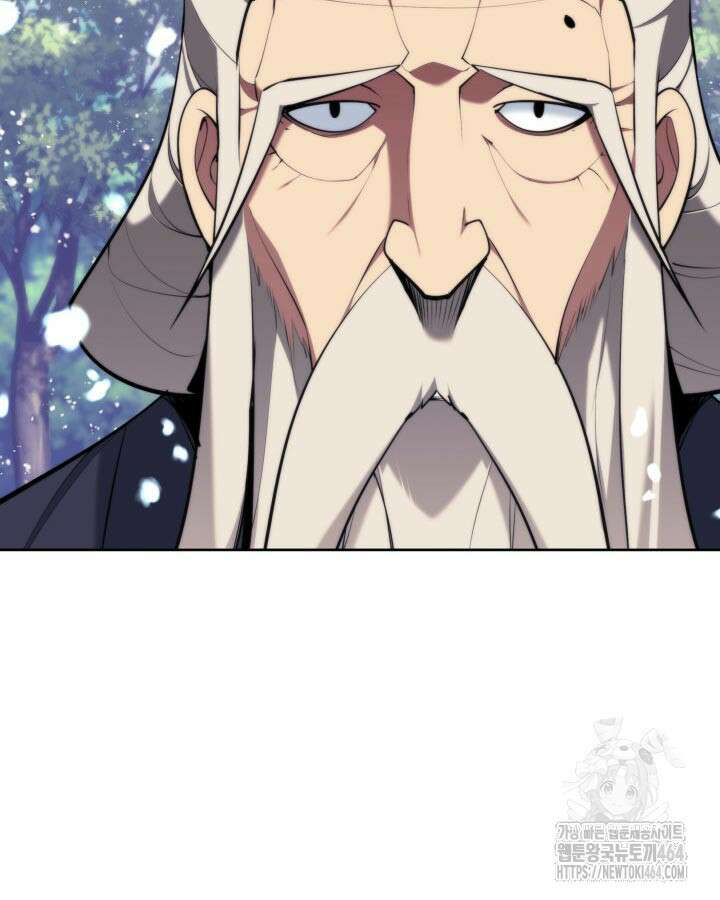 학사검전 142화 101