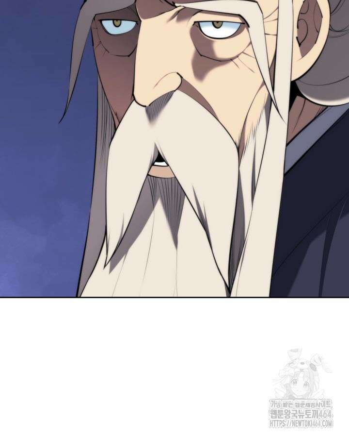 학사검전 142화 142