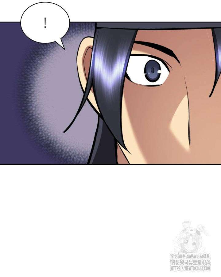 학사검전 142화 147
