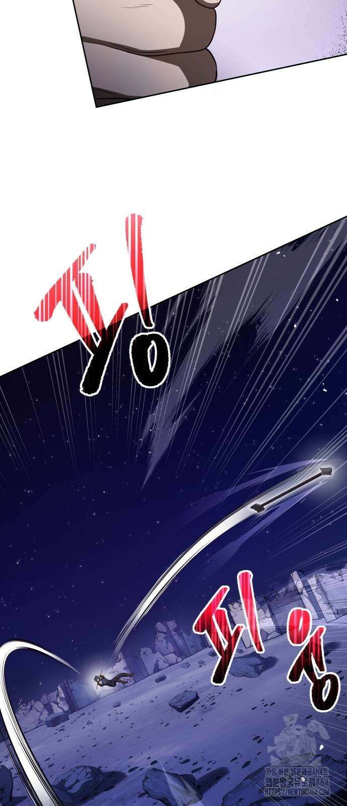 천재 플레이어의 귀환 39화 8