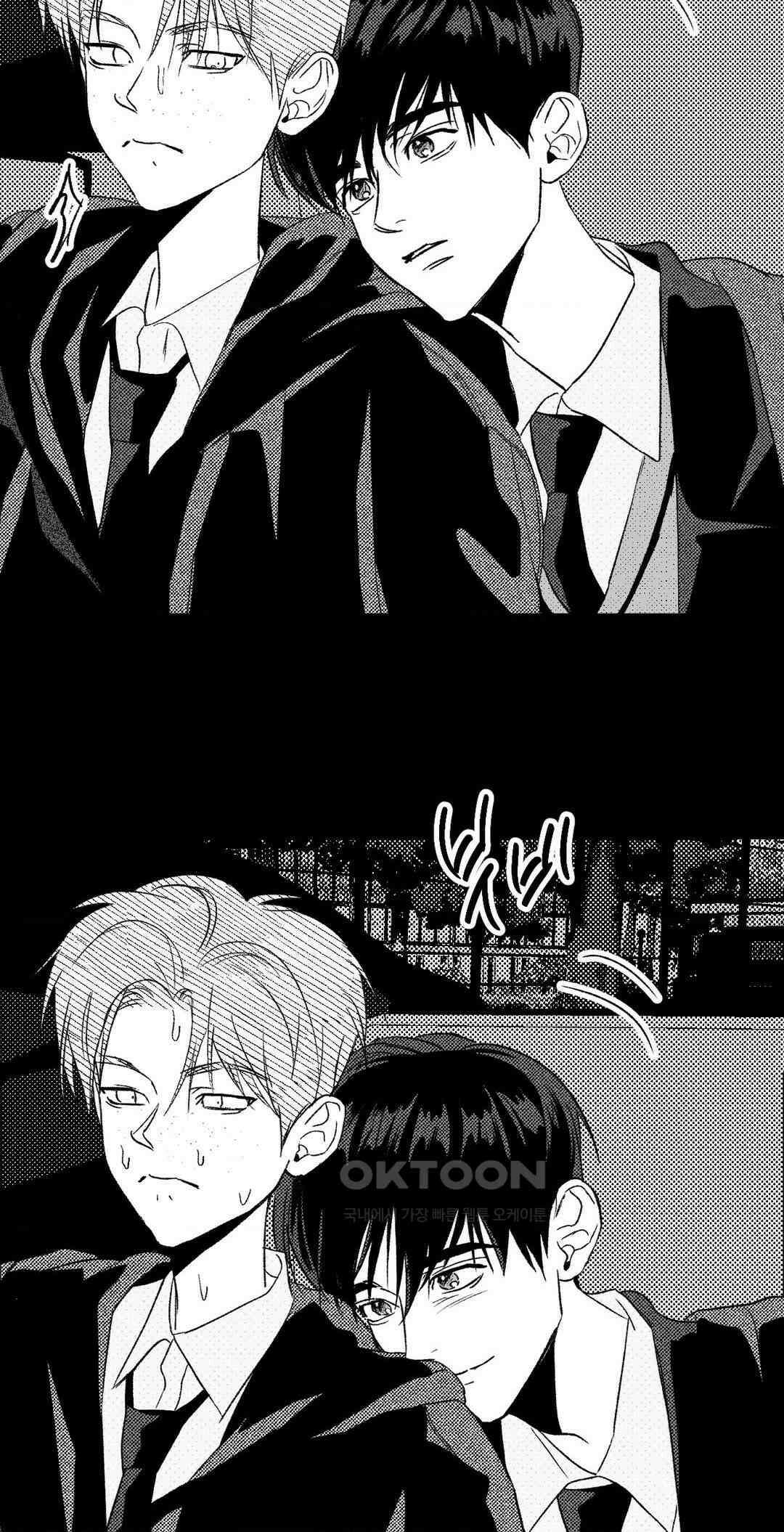 그놈은 공이었다 157화 66