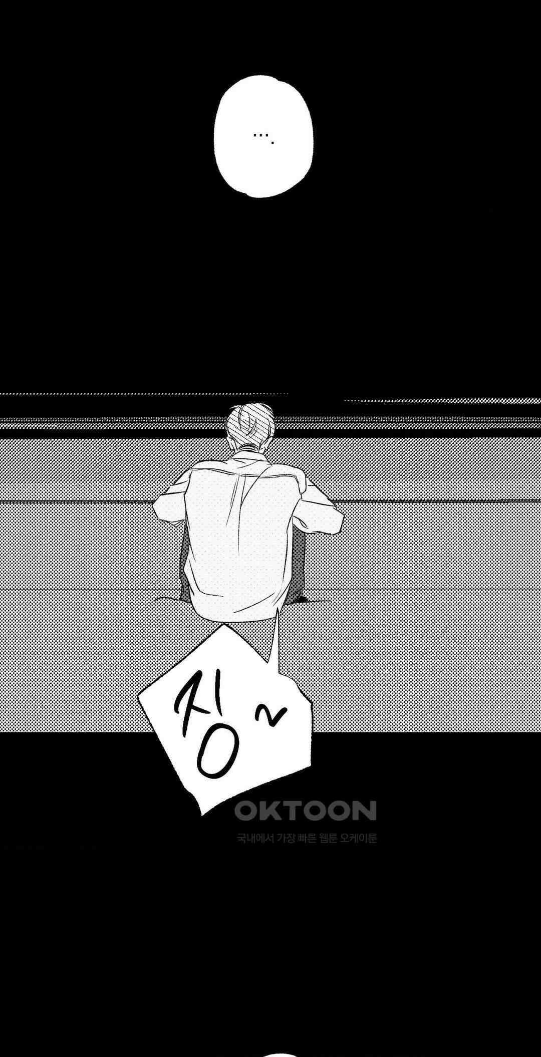 그놈은 공이었다 157화 100