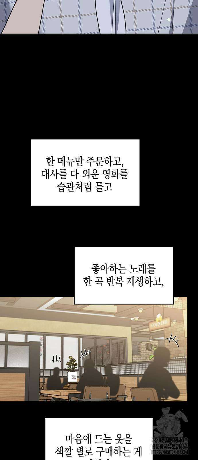 상사불상사 64화 2