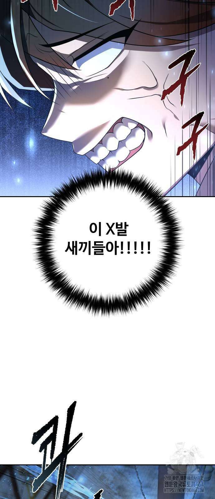 2회차 환관이 남성을 되찾음 12화 8