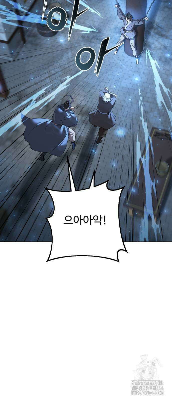 2회차 환관이 남성을 되찾음 12화 9