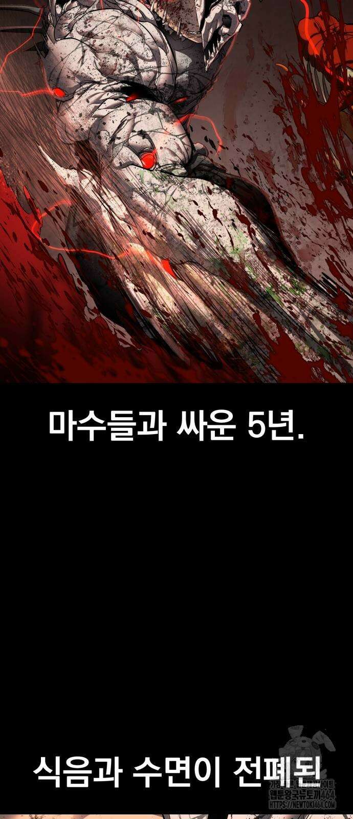 본즈 8화 2