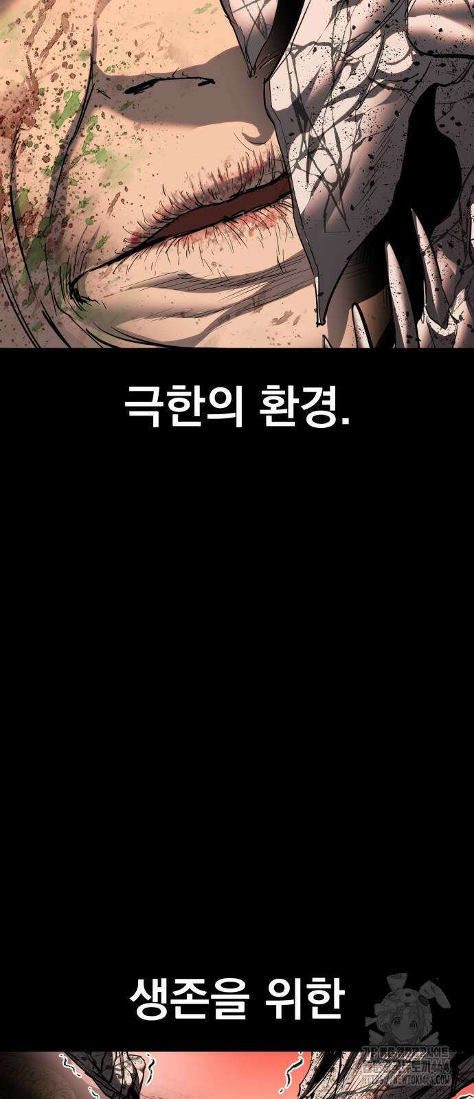 본즈 8화 3