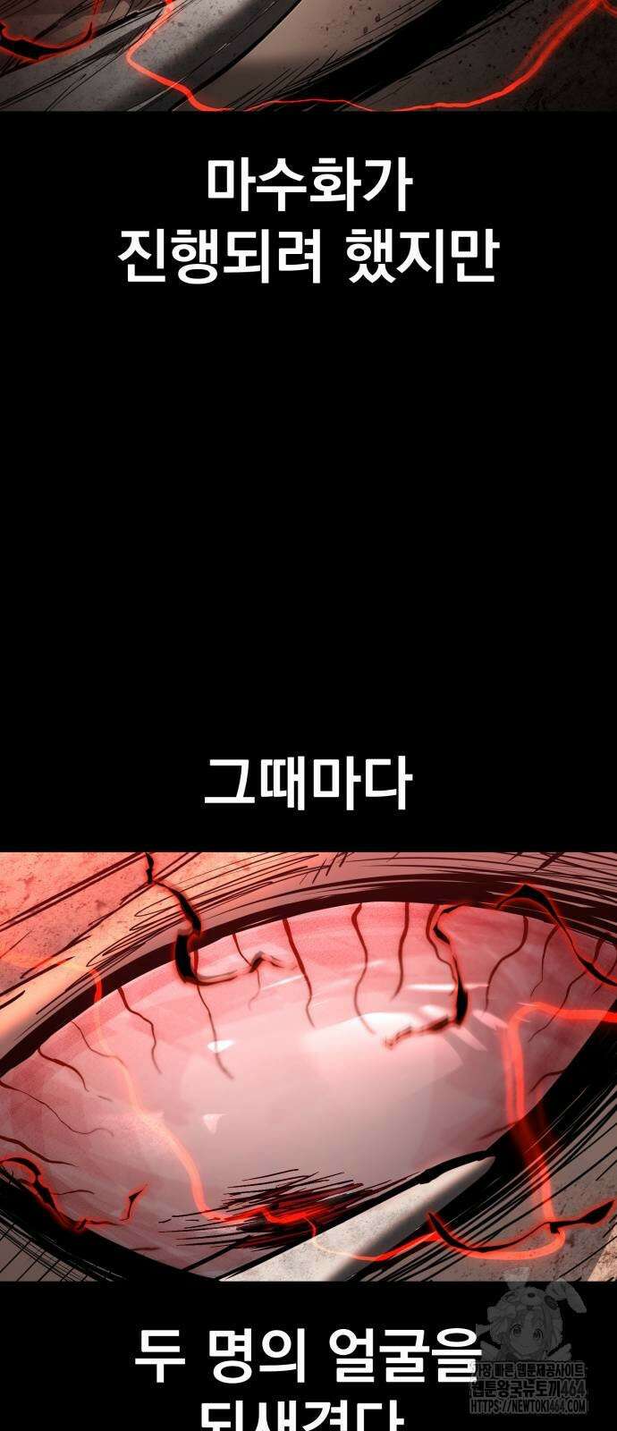 본즈 8화 7