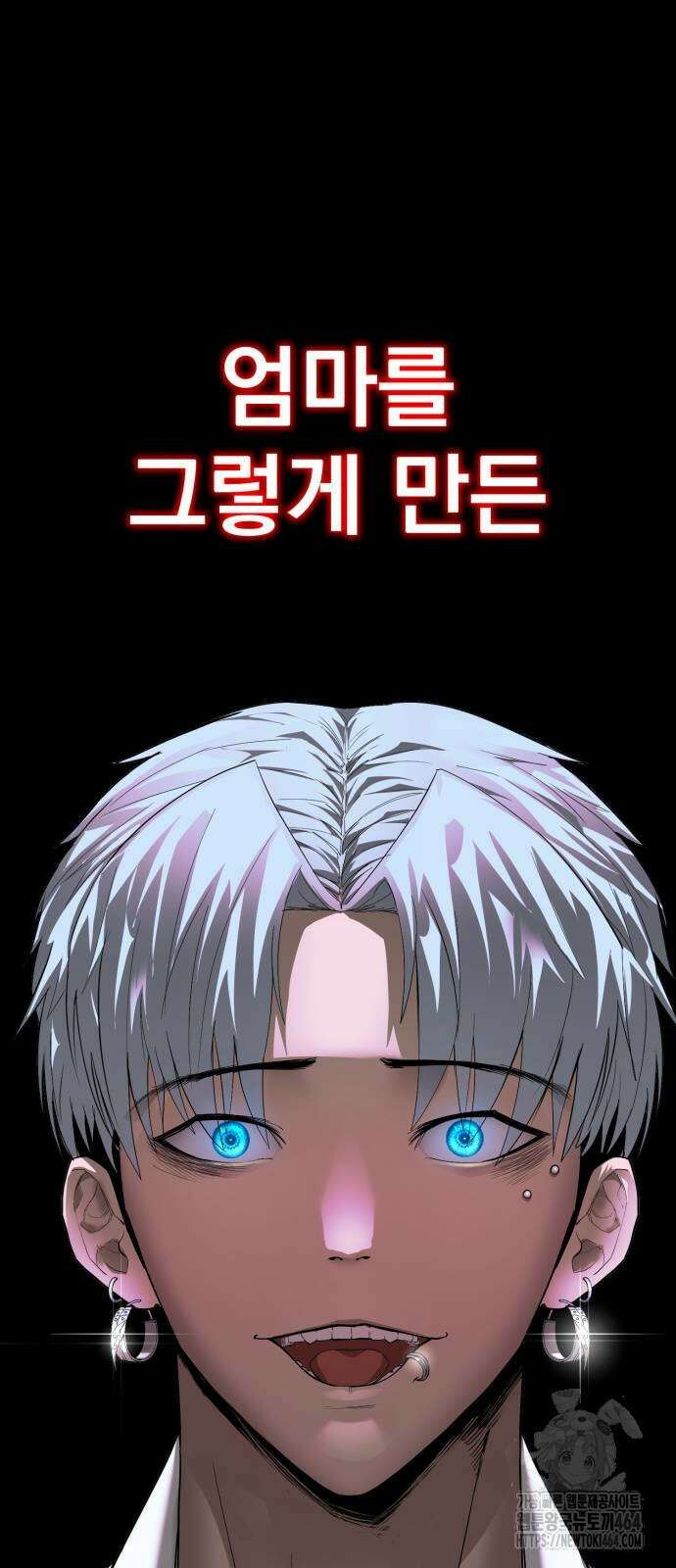 본즈 8화 10