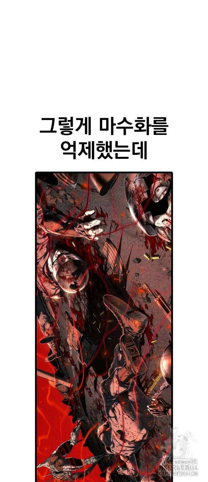 본즈 8화 13