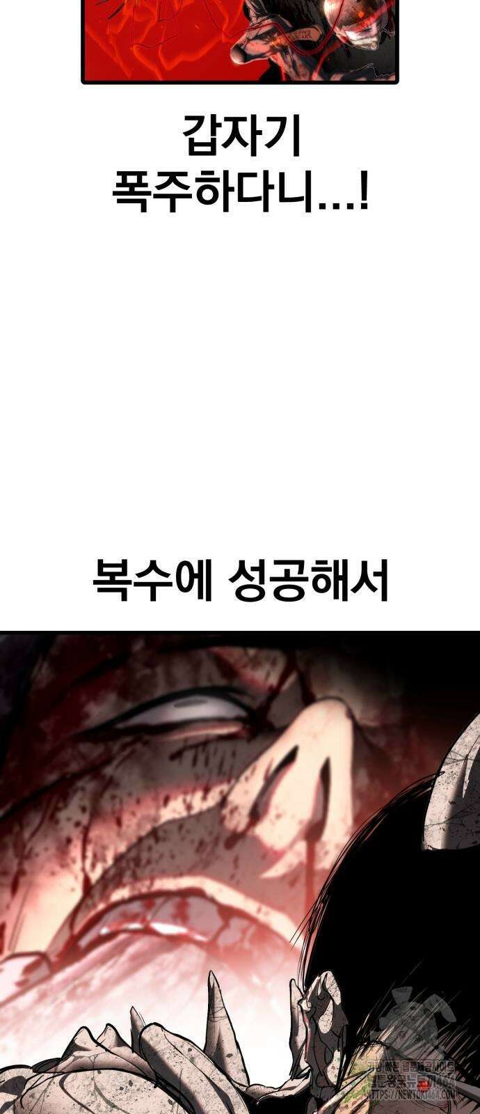 본즈 8화 14