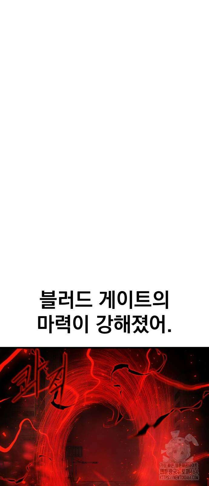 본즈 8화 16