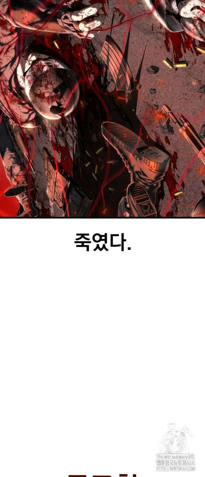 본즈 8화 18