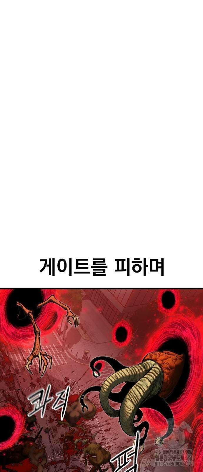 본즈 8화 20