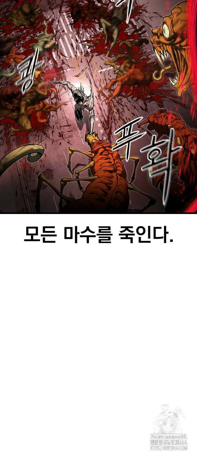 본즈 8화 21