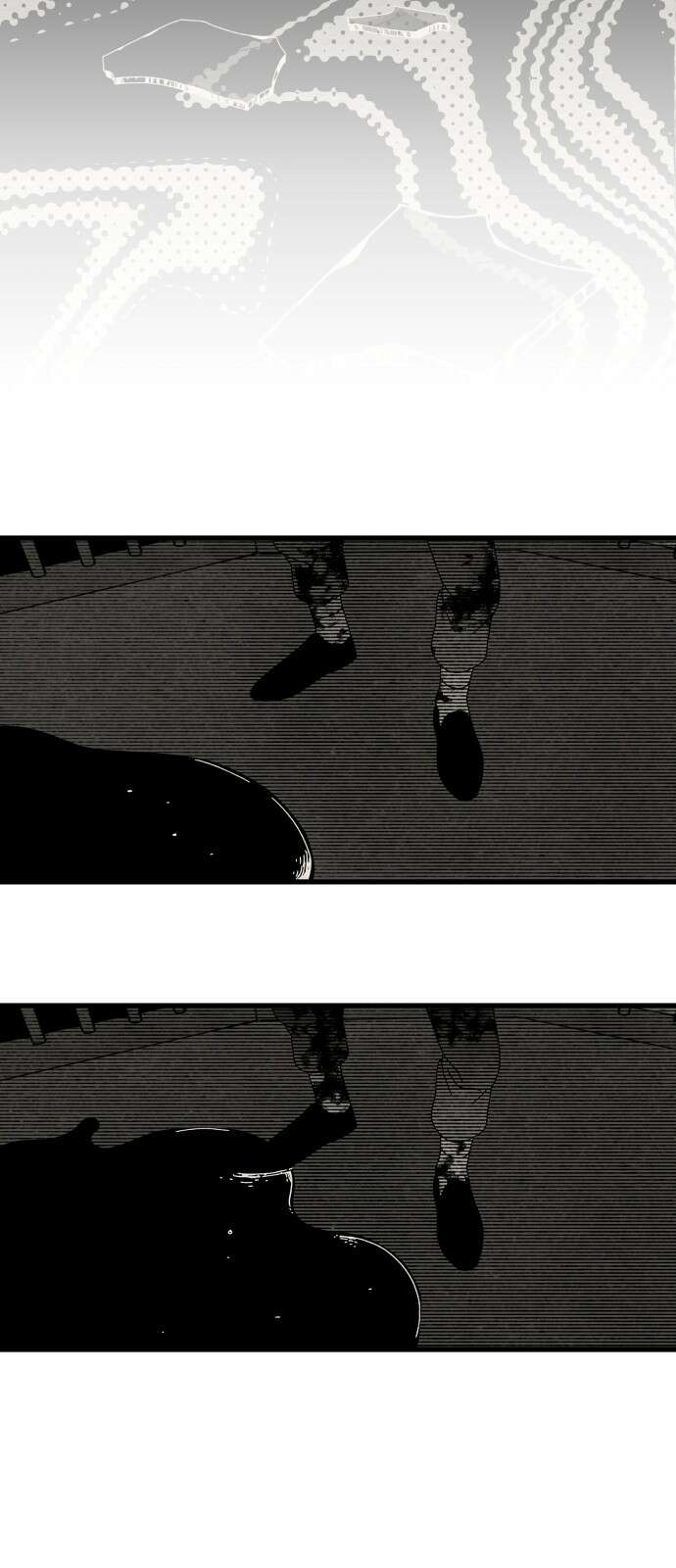 나는 참지 못한다 29화 23