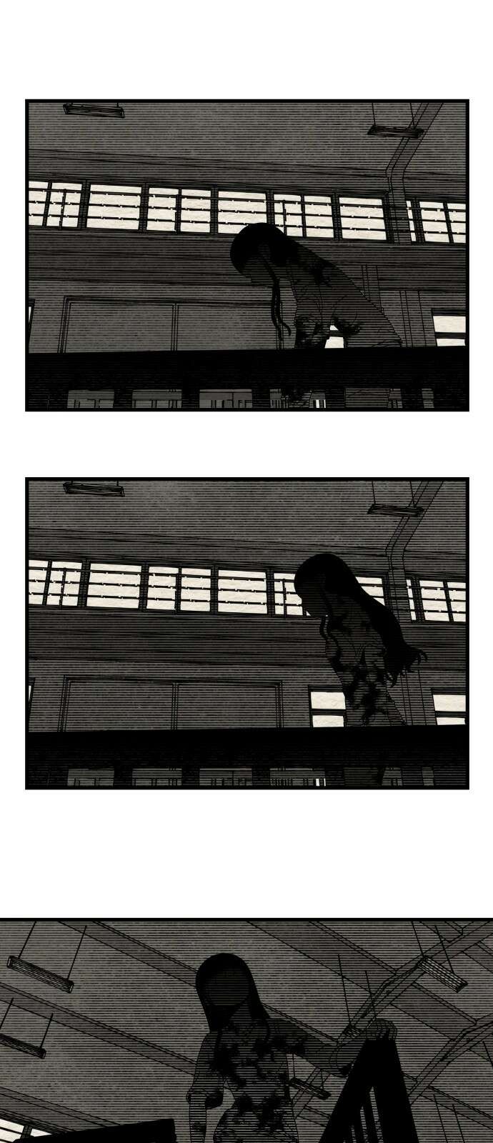 나는 참지 못한다 29화 24