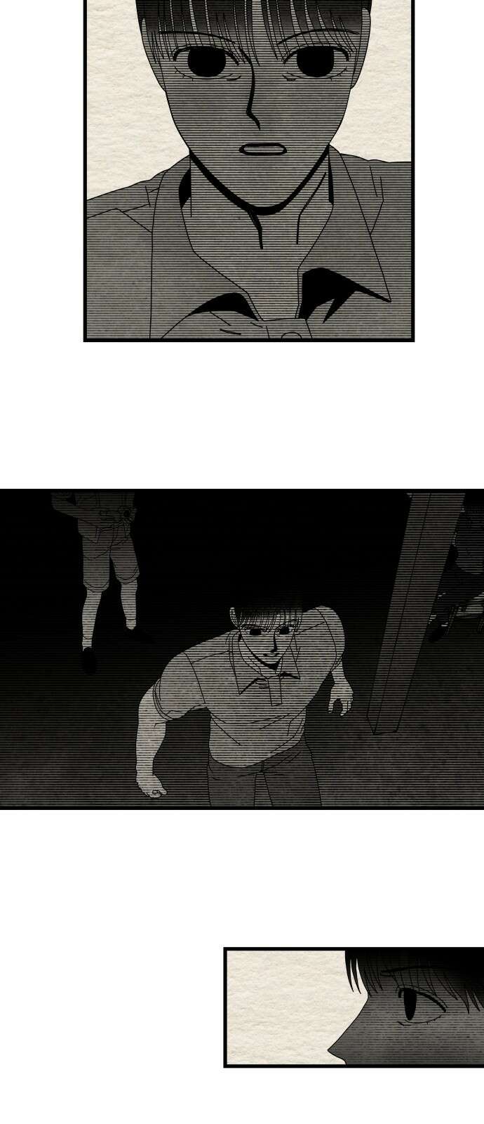 나는 참지 못한다 29화 26