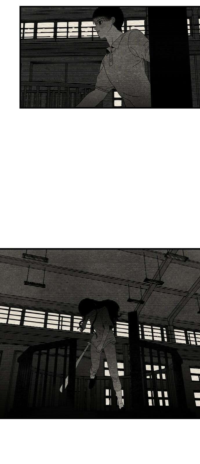 나는 참지 못한다 29화 27