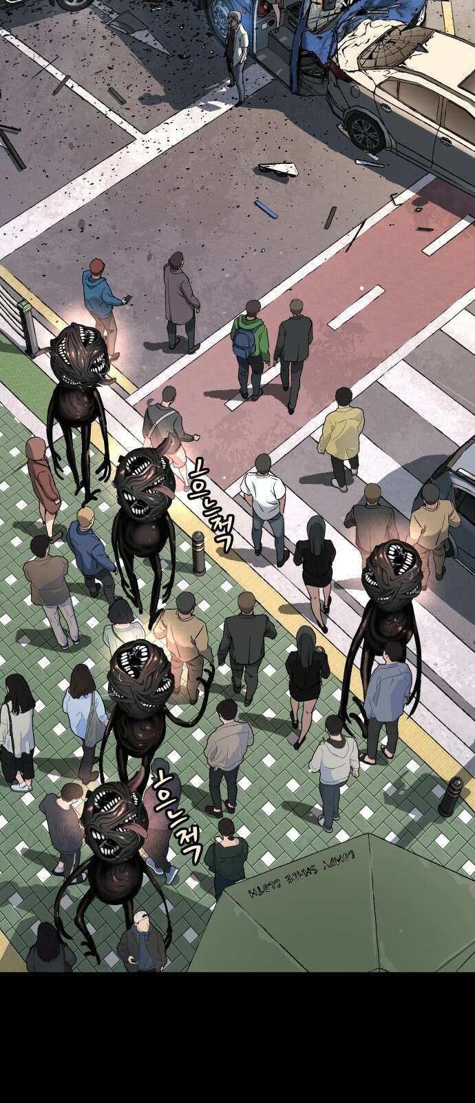 오!단군 43화 - 돼지가 구멍에 빠진 날(1) 55