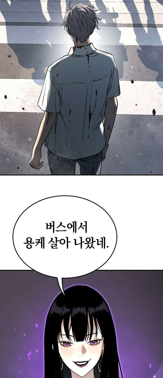 오!단군 43화 - 돼지가 구멍에 빠진 날(1) 60