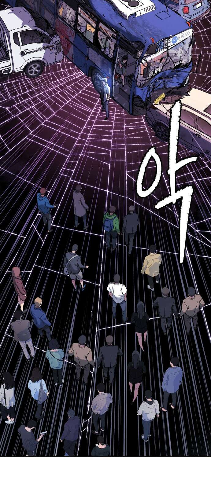 오!단군 43화 - 돼지가 구멍에 빠진 날(1) 77