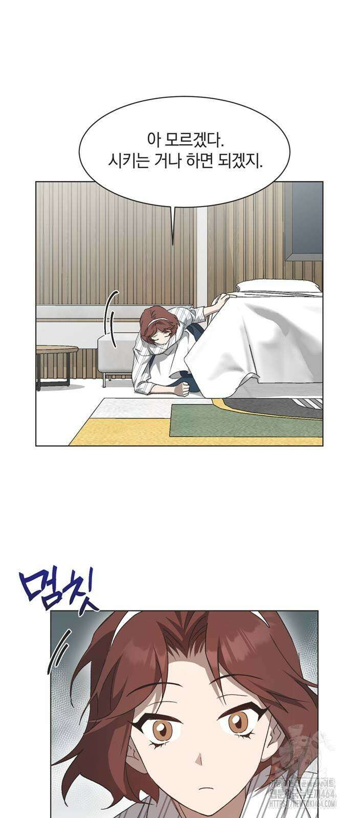 불완전 신데렐라물 49화 13
