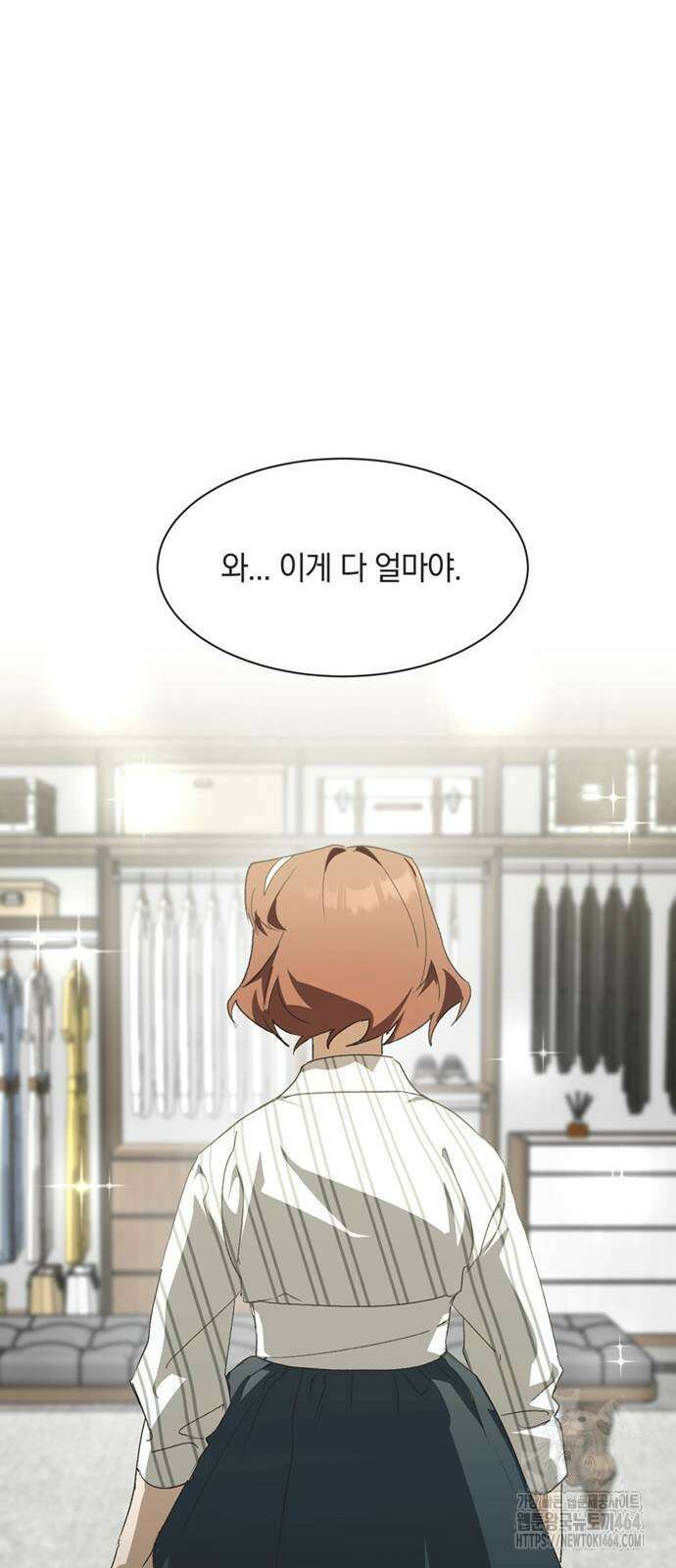 불완전 신데렐라물 49화 15