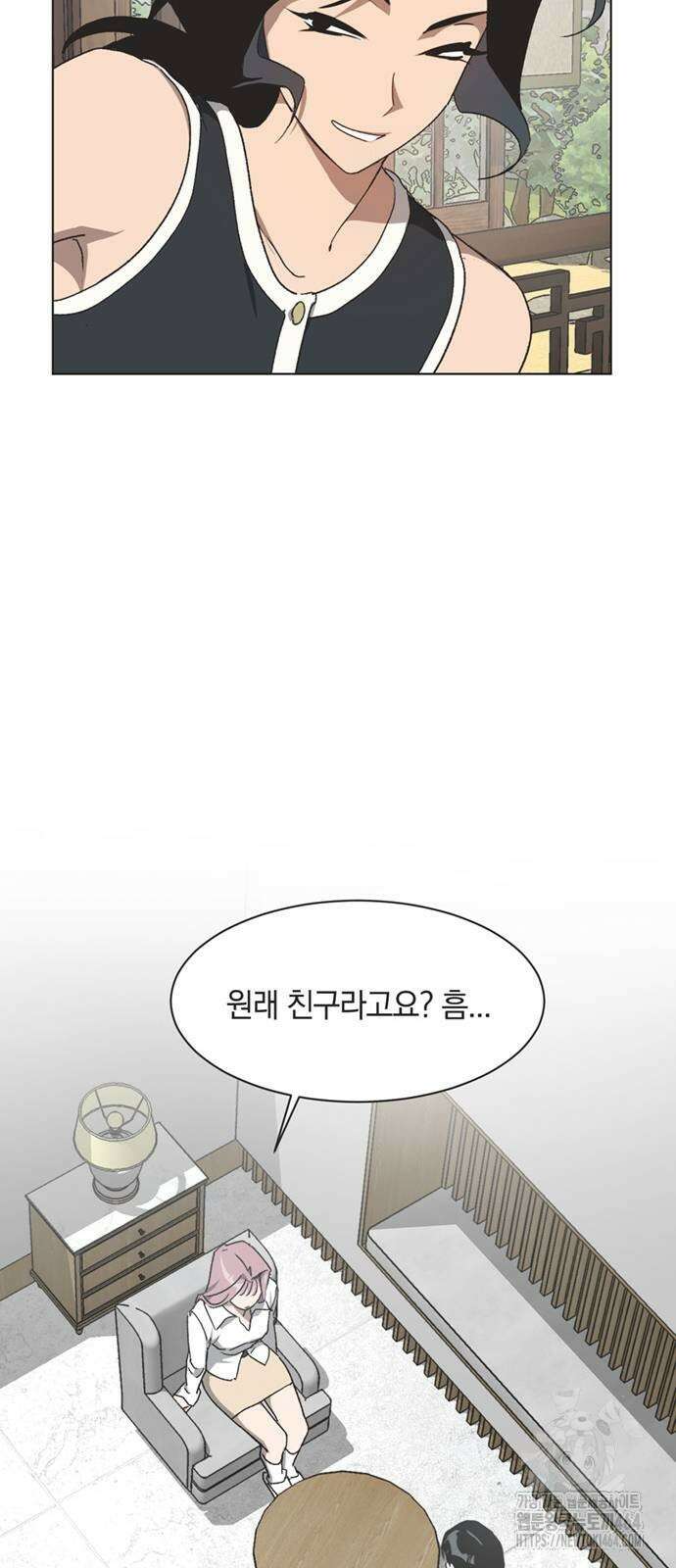 불완전 신데렐라물 49화 28