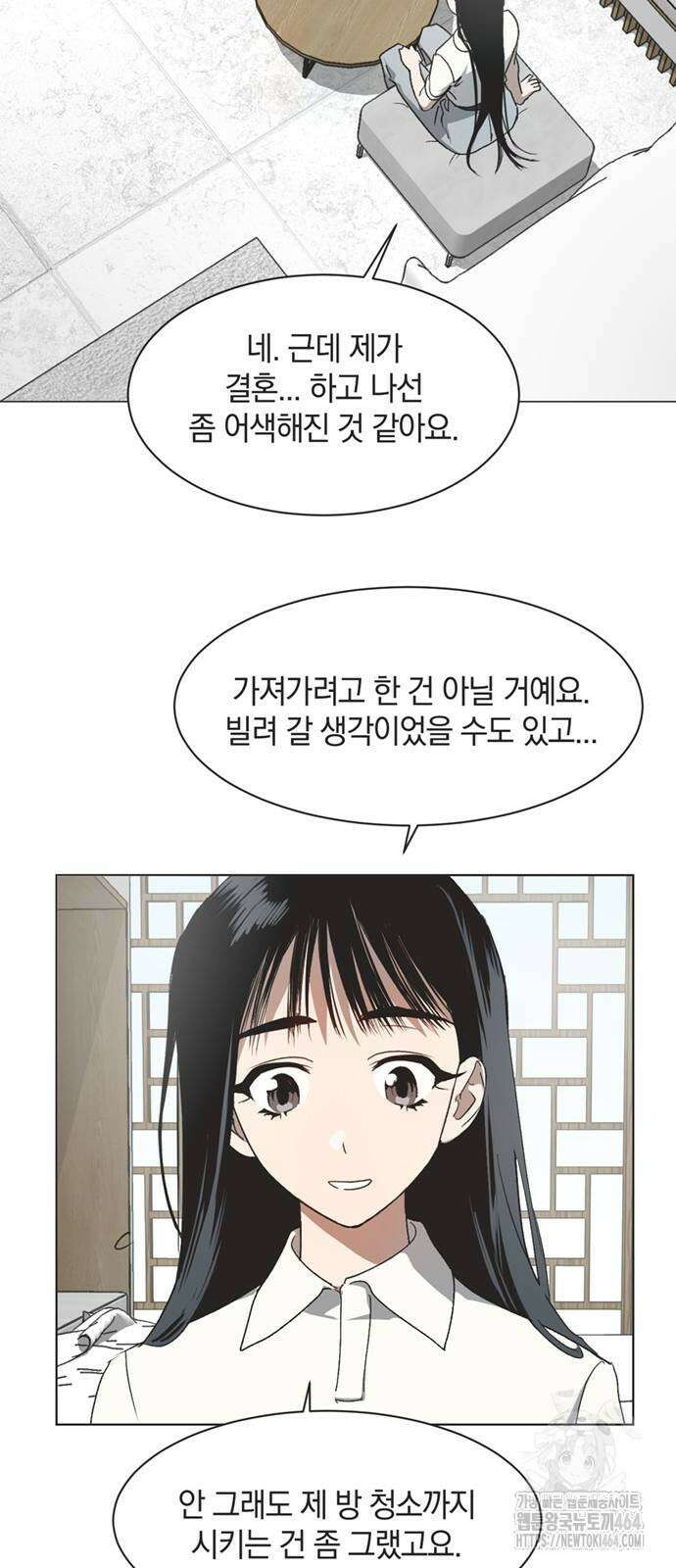 불완전 신데렐라물 49화 29
