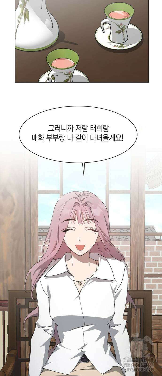 불완전 신데렐라물 49화 35