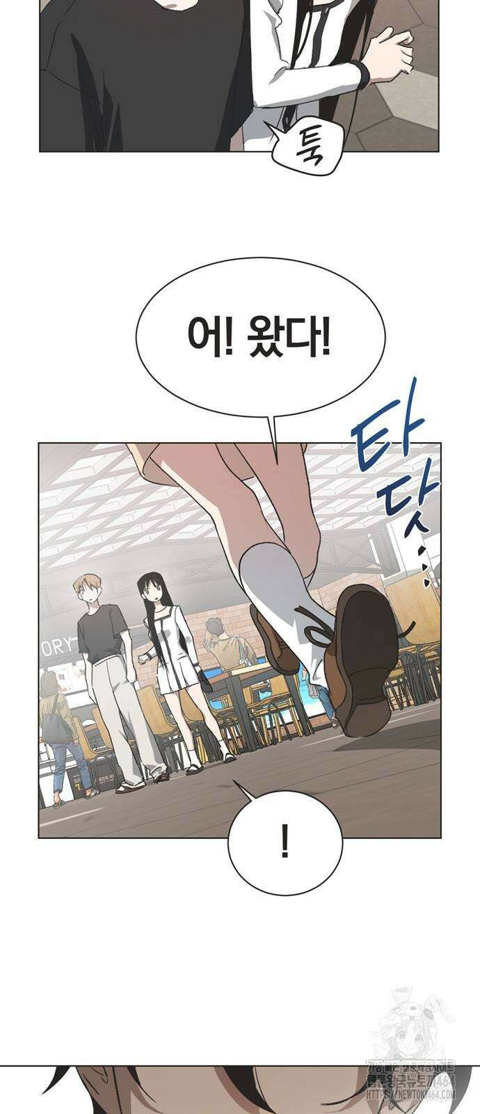 불완전 신데렐라물 49화 45