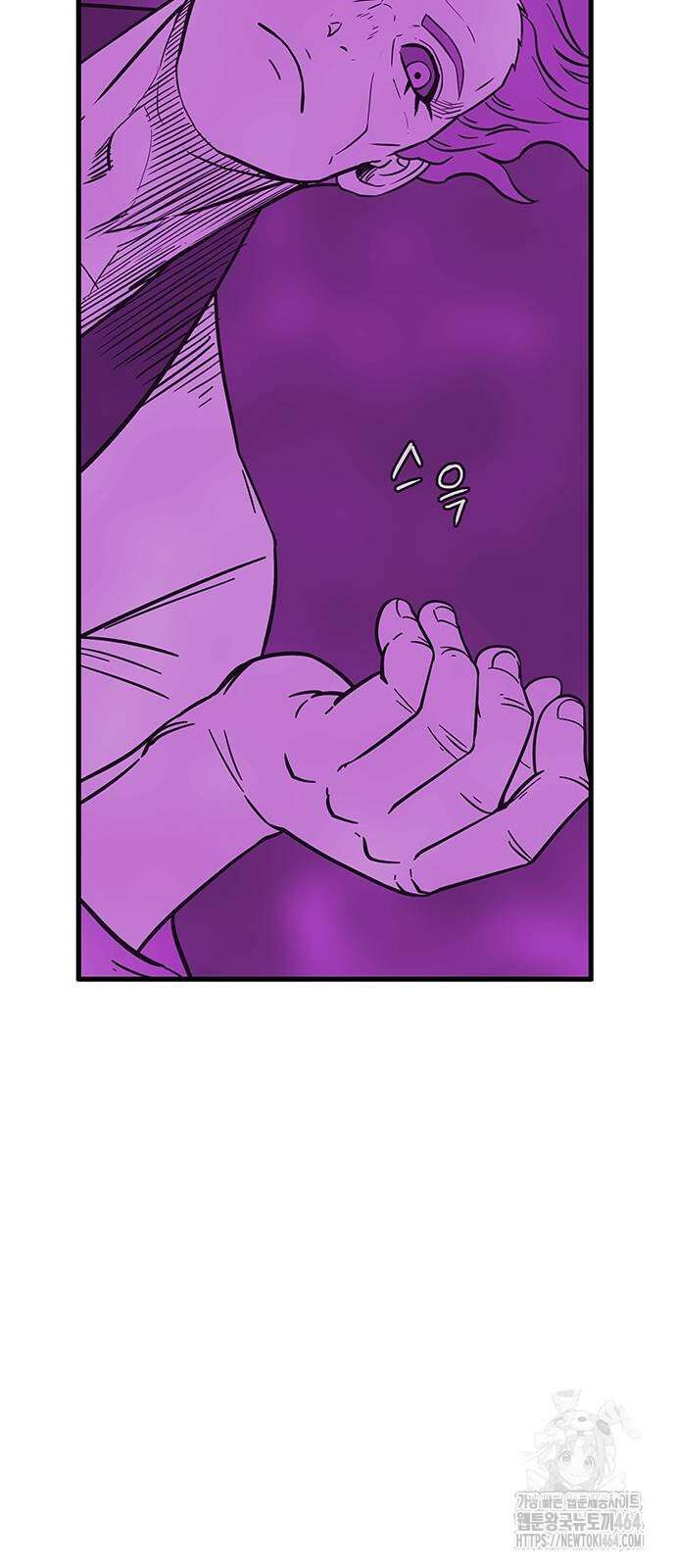 마법스크롤 상인 지오 시즌4 95화 12