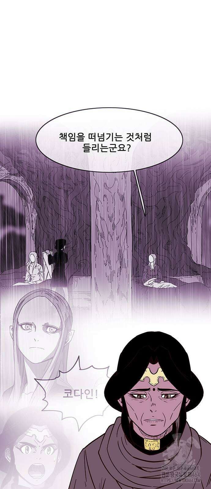 마법스크롤 상인 지오 시즌4 95화 27