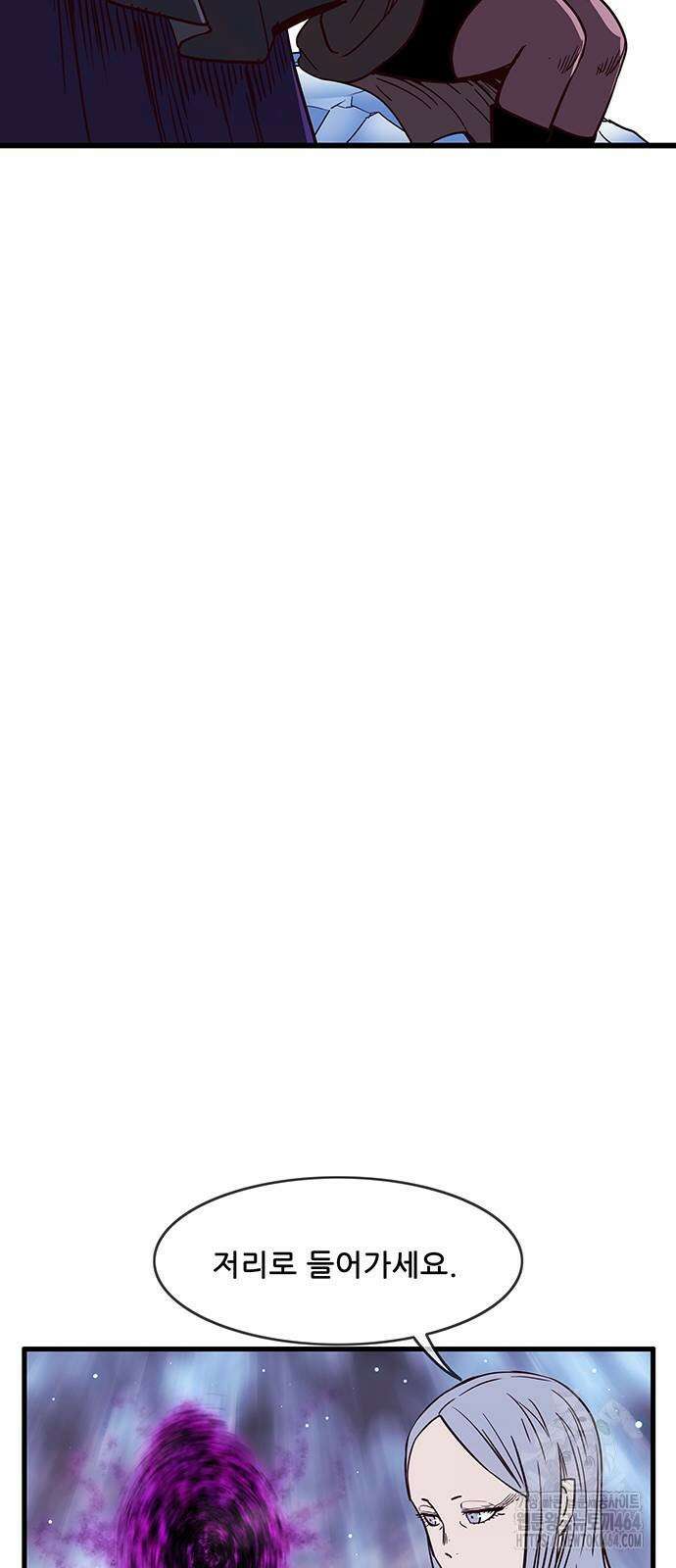 마법스크롤 상인 지오 시즌4 95화 38