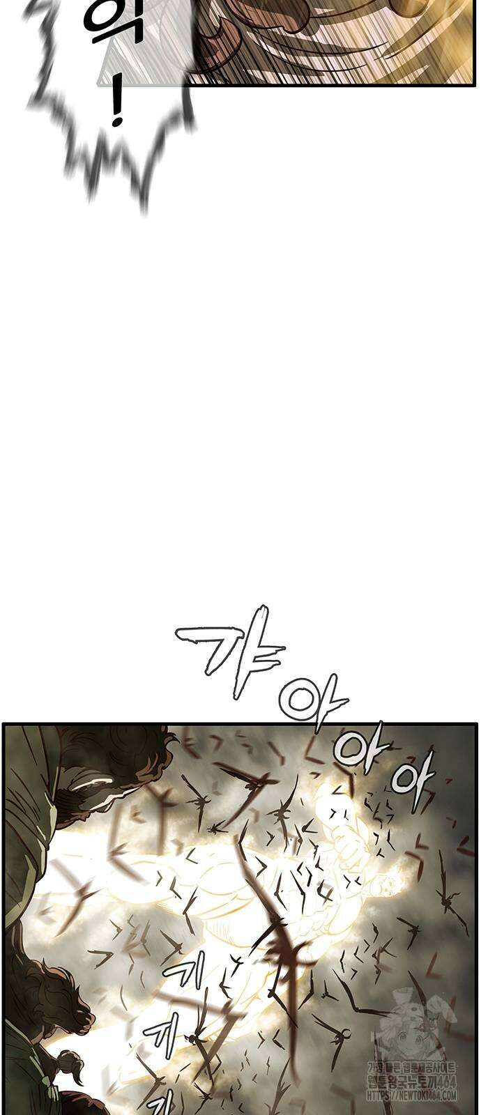 마법스크롤 상인 지오 시즌4 95화 76